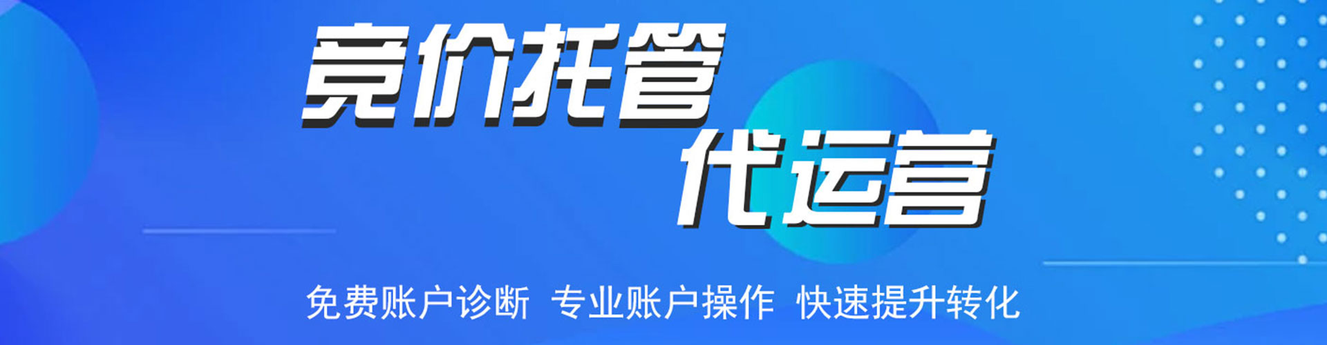 息县百度平台推广
