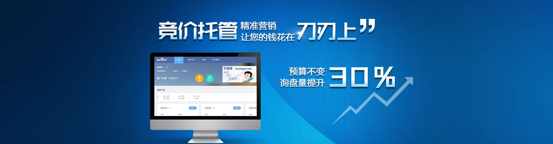 息县sem广告