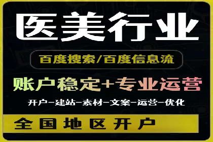 百度SEO推广公司案例分享：行业优化实战经验