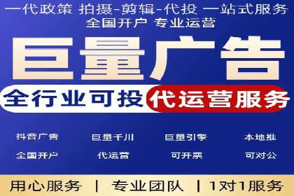 探索信息流广告投放公司的投放策略